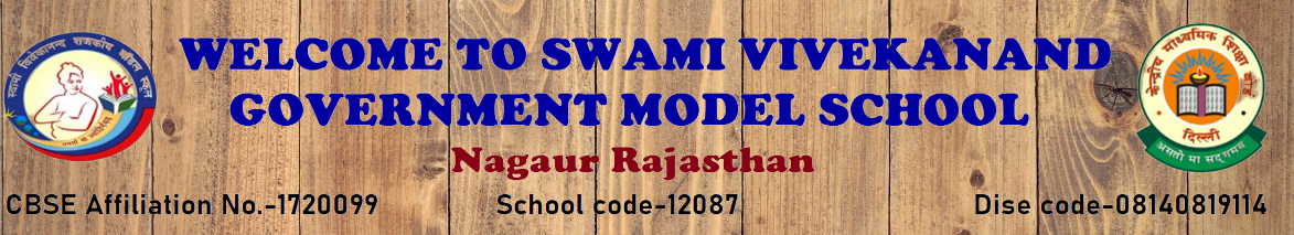 Welcome to Swami Vivekanand Model School