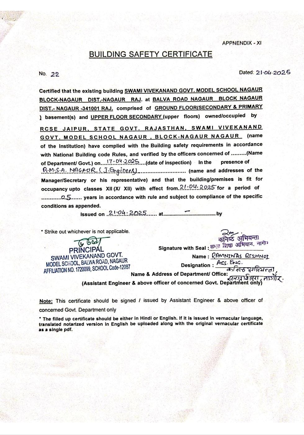 Building Safety Certificate jpeg
